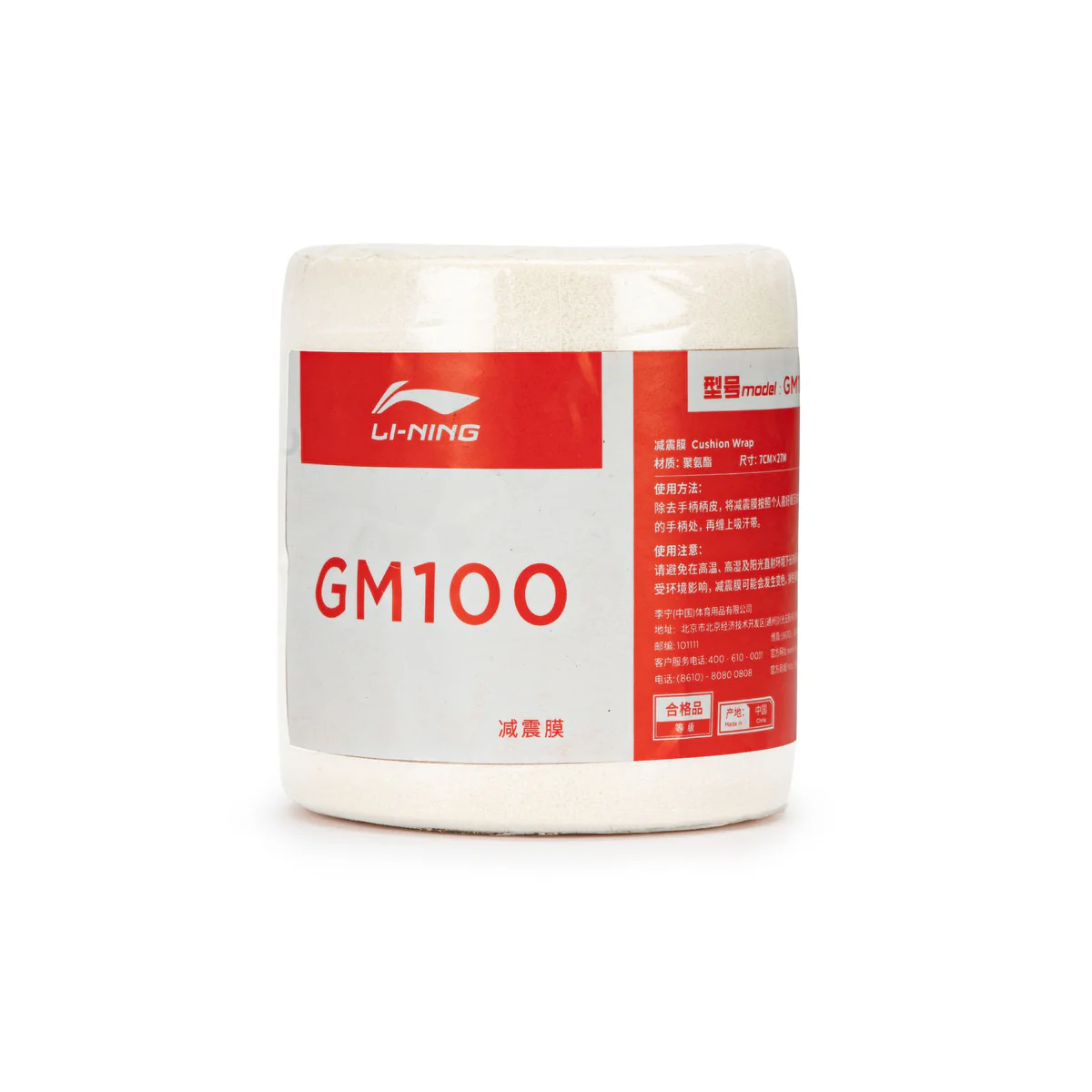 Li-Ning GM 100 Badminton Cushion Wrap