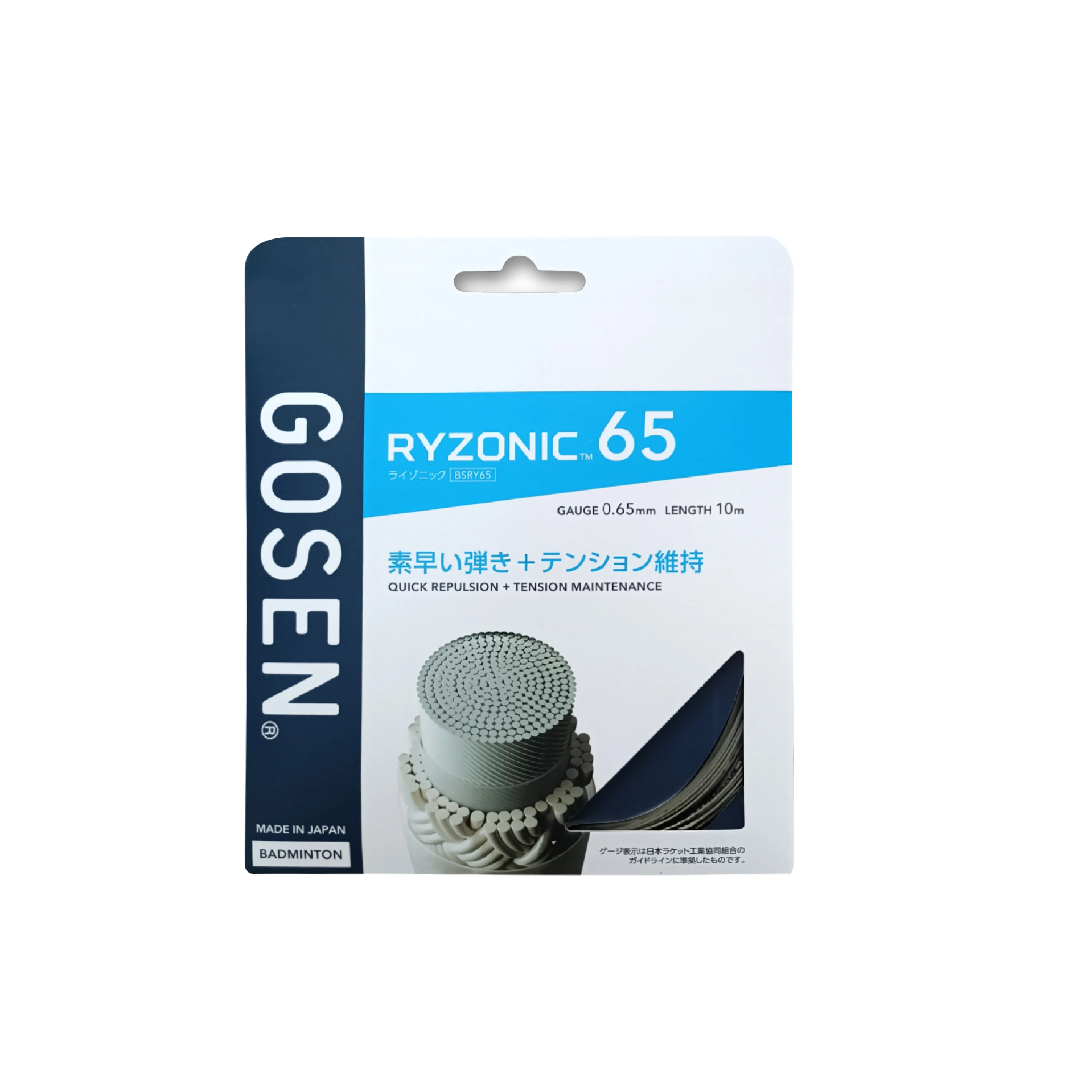 Gosen Ryzonic 65 Badminton String